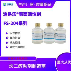 金屬清洗劑產(chǎn)業(yè)鏈 生產(chǎn)廠家與批發(fā)商的角色與協(xié)作