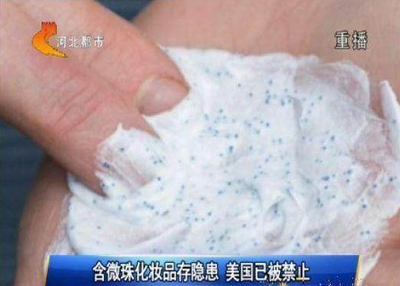 警惕化妝品重金屬隱患 為何加拿大、美國已禁，我們還在使用？