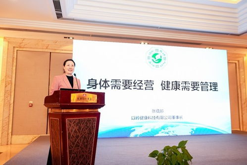 以嶺健康科技攜“通絡、養(yǎng)精、動形、靜神”四大系列亮相中醫(yī)藥高質(zhì)量發(fā)展大會，共探中草藥科技前沿